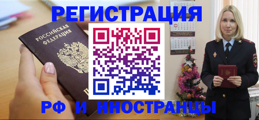 пропишу в квартире в Калаче